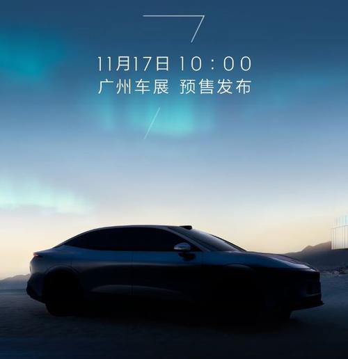 成都295极氪汽车发布智能汽车全域AI，比亚迪的未来服务提升用户体验